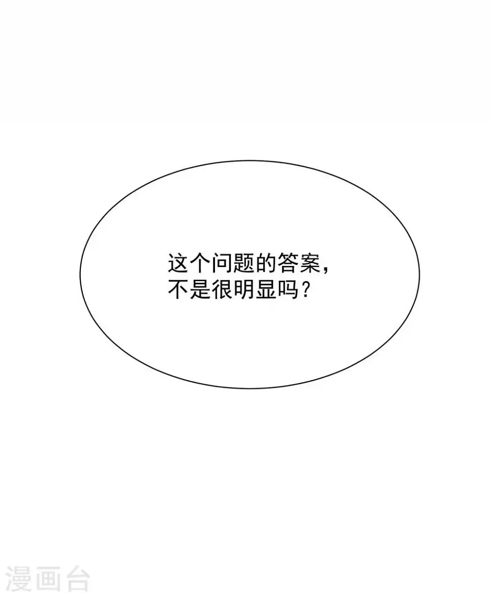 第15话 我怎么就控制不住脸红呢！41