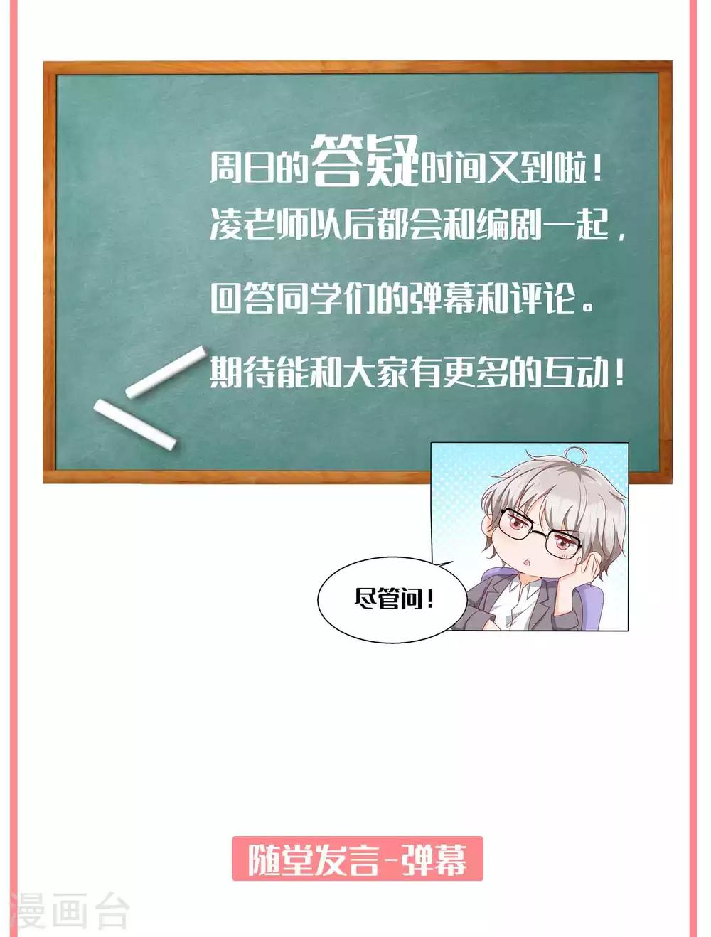 凌老师的阅卷时间 week51