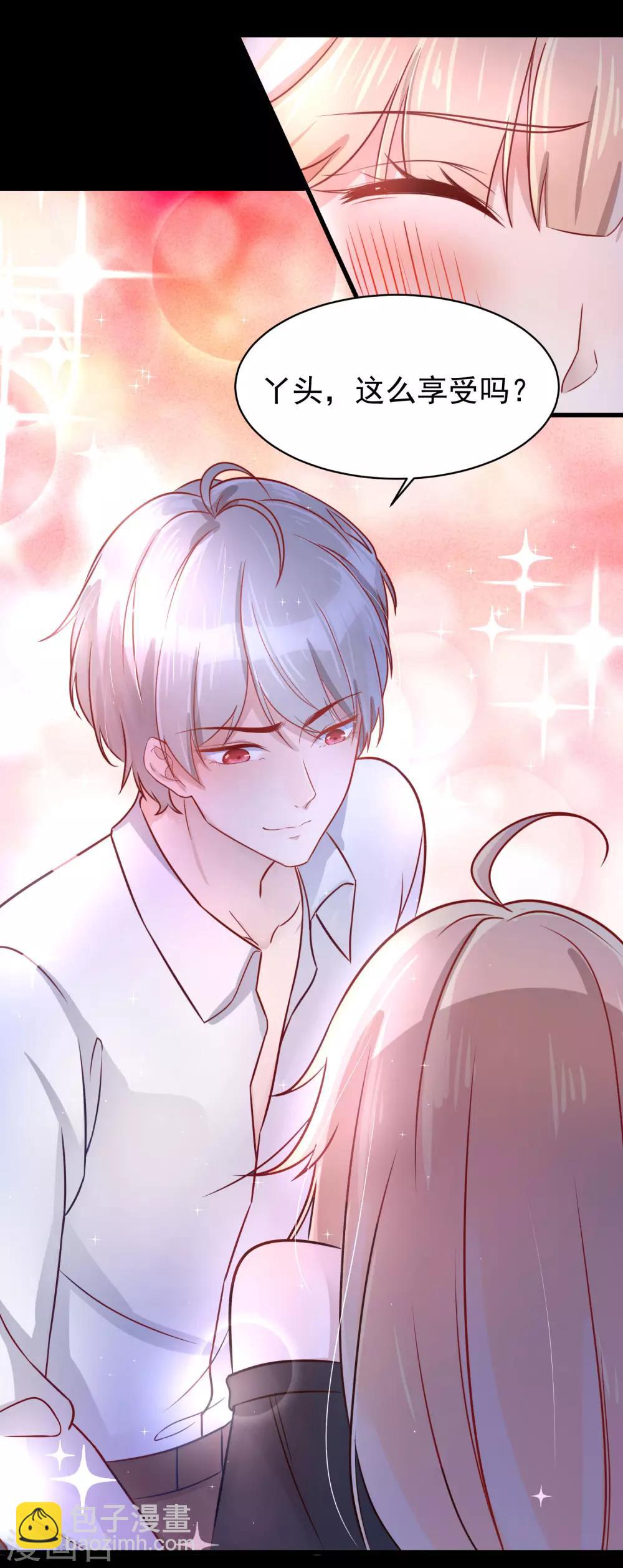第2话 新来的老师怎么是他？！12