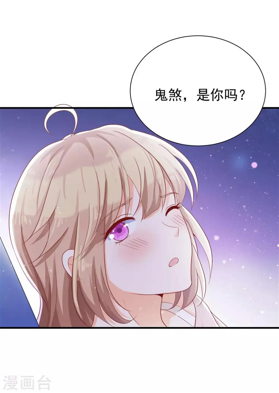 第7话 你的偶像可不是这样打架的26