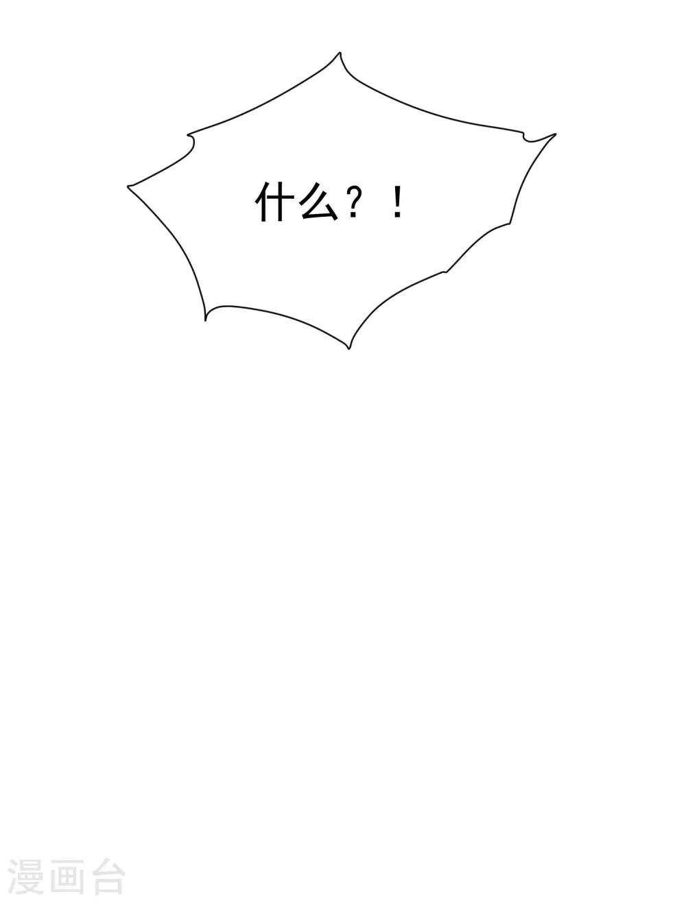 第14话 我才没有被诱惑！14
