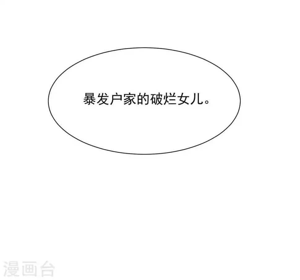 第15话 我怎么就控制不住脸红呢！21