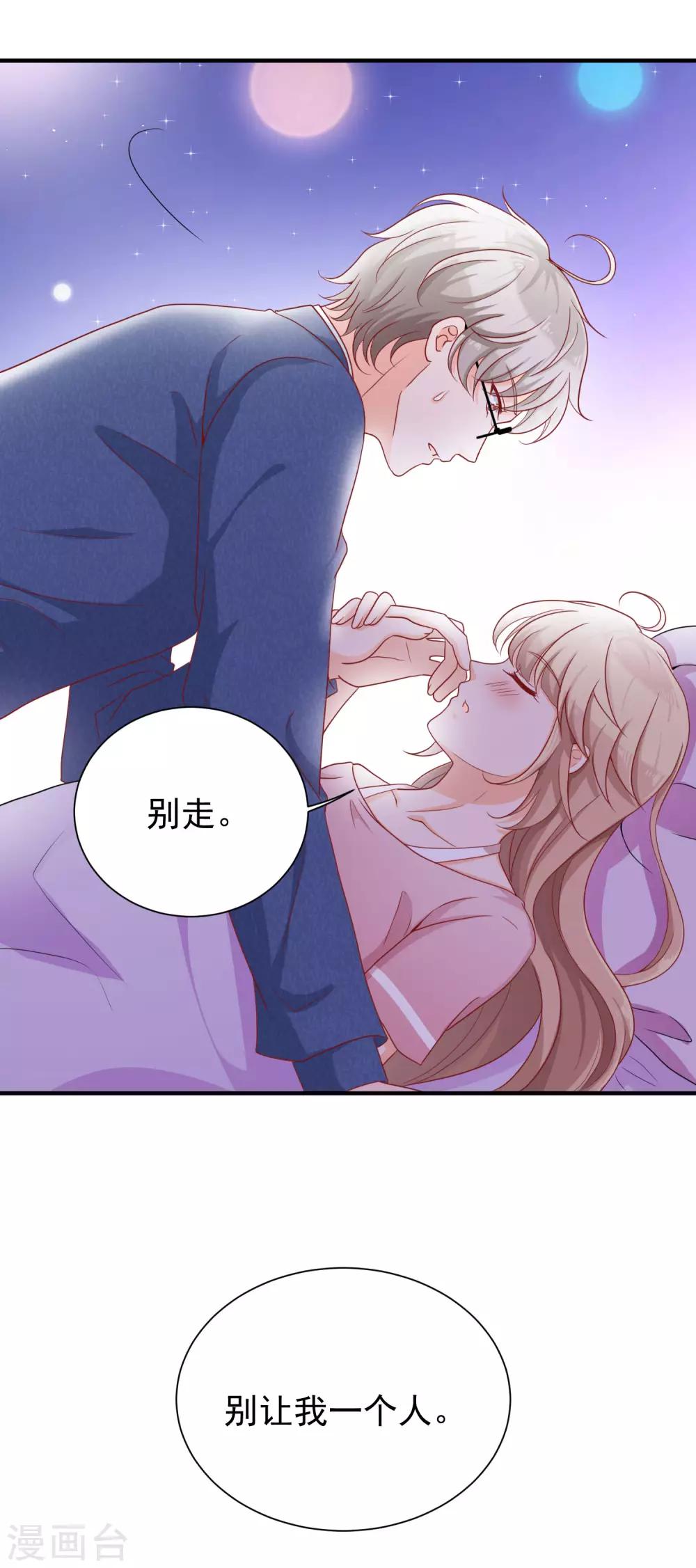 第7话 你的偶像可不是这样打架的38