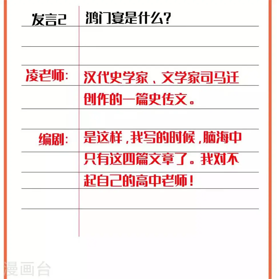 凌老师的阅卷时间 week43