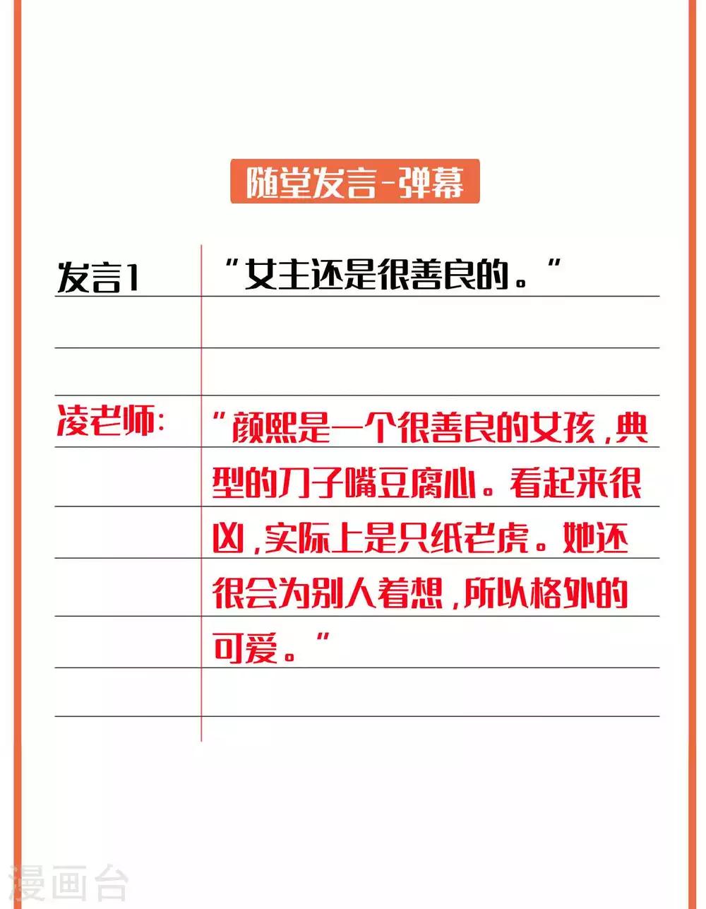 凌老师的阅卷时间 week31