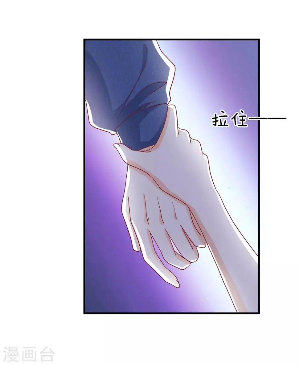 第7话 你的偶像可不是这样打架的36