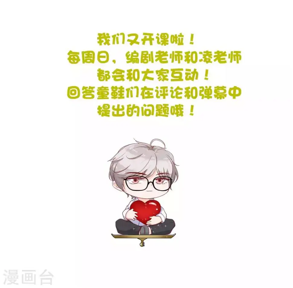 凌老师的阅卷时间  week61