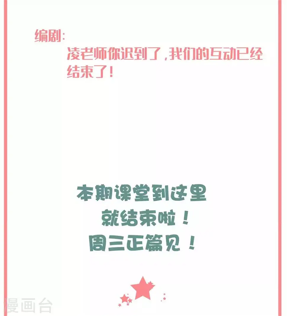 凌老师的阅卷时间 week510