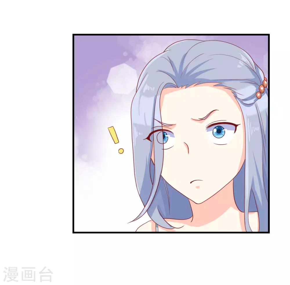 第16话 她是我的公主31