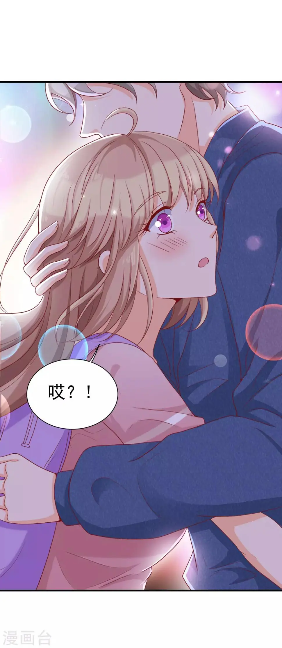 第7话 你的偶像可不是这样打架的17