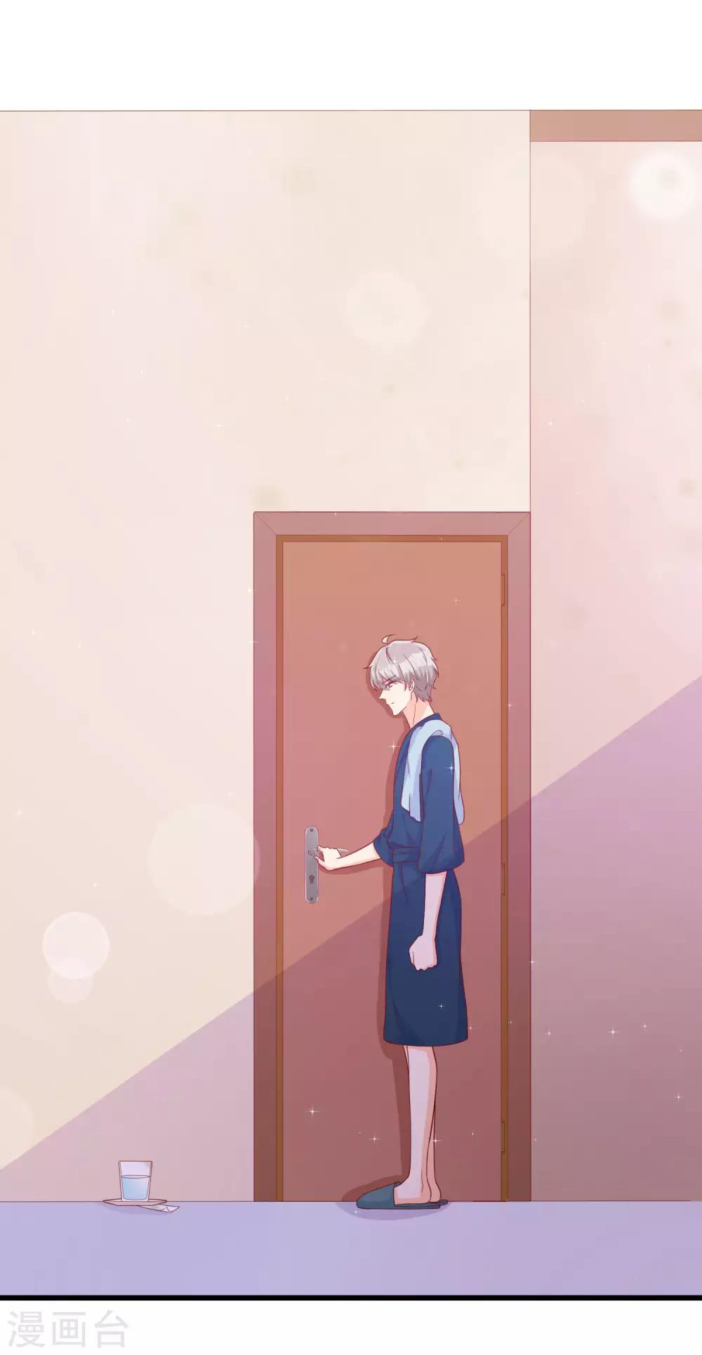 第3话 现在开始，你归我了。43