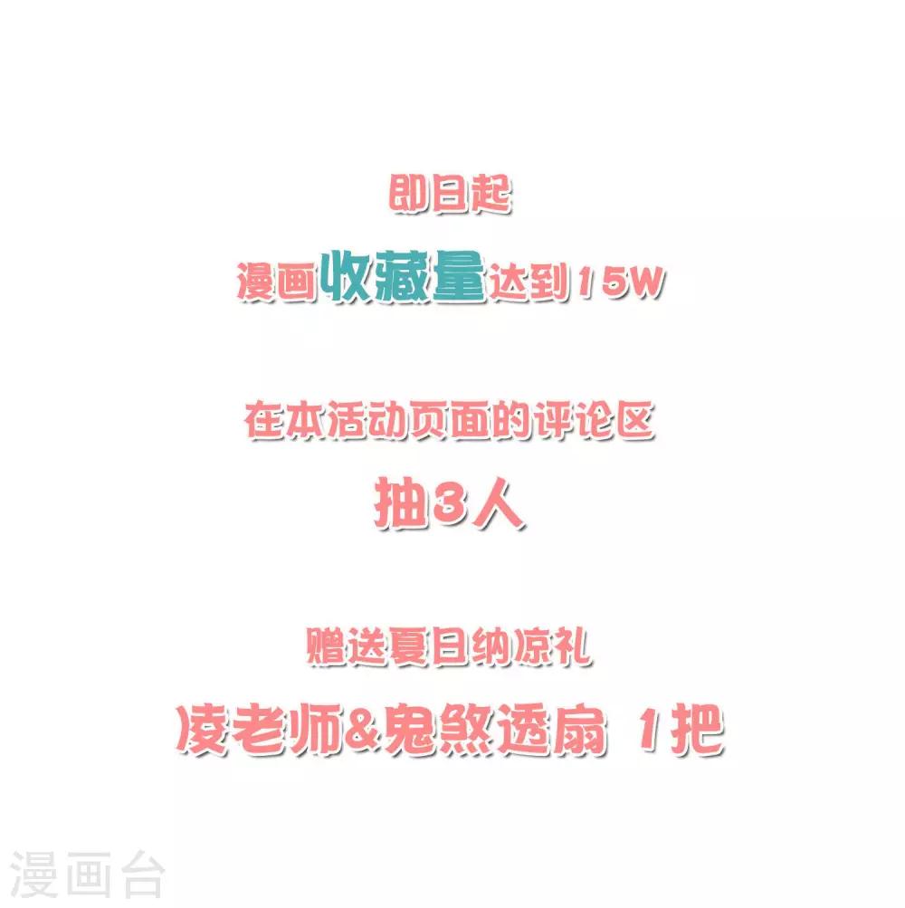夏日纳凉礼2