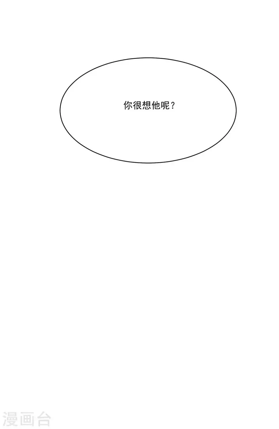 第10话 喜欢就要大声说出来34