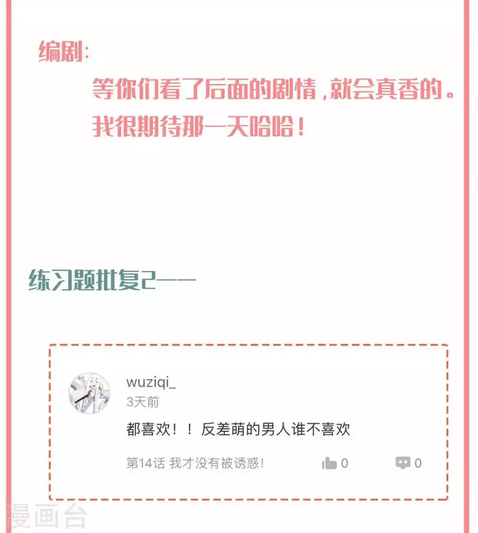 凌老师的阅卷时间 week56