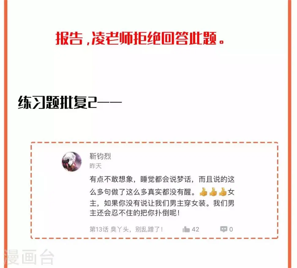 凌老师的阅卷时间 week46
