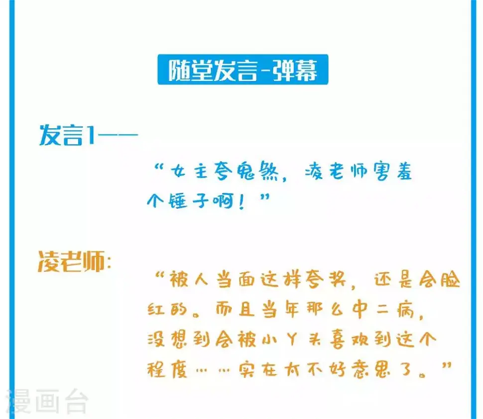 凌老师的阅卷时间 week 21
