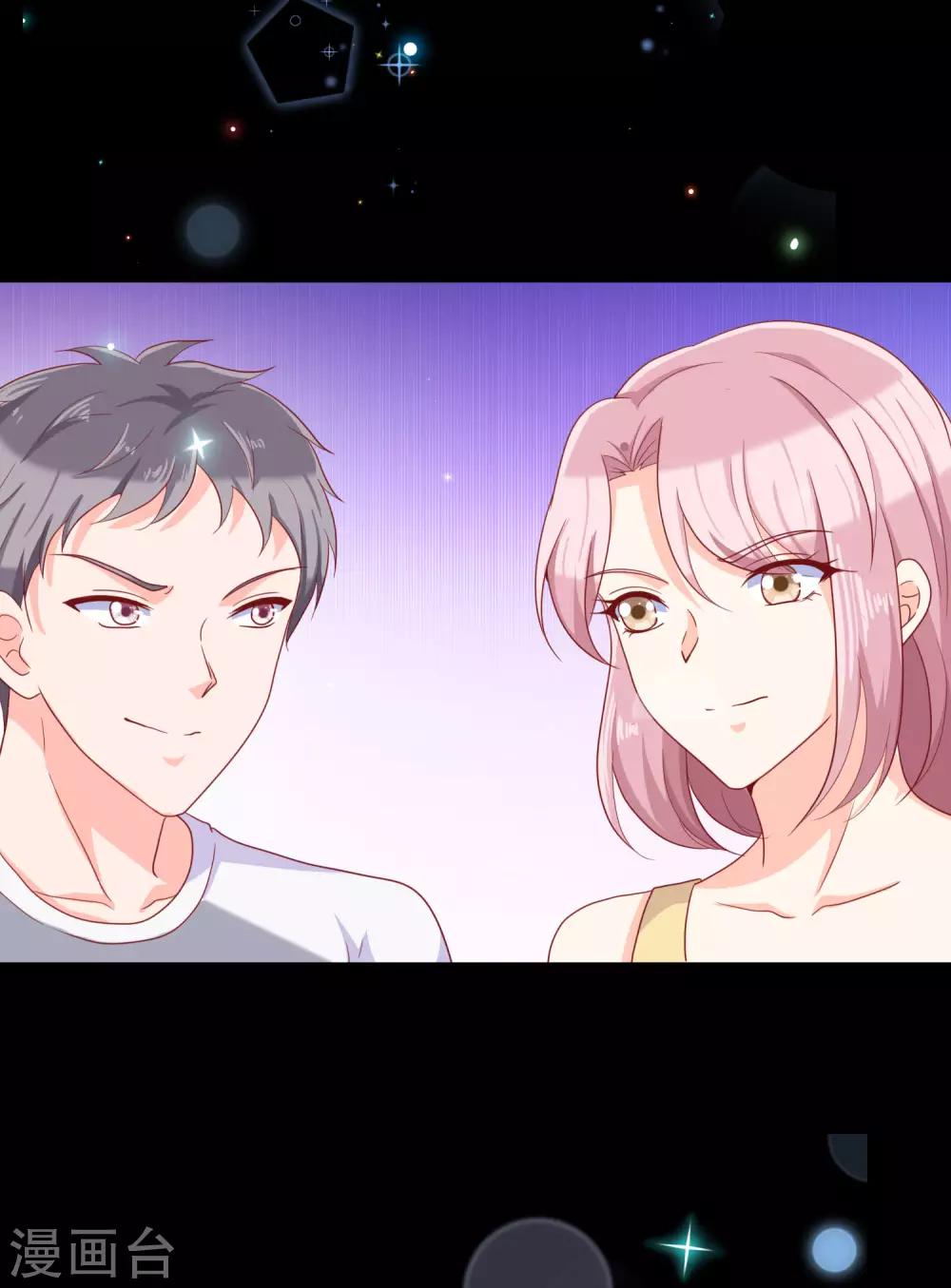 第6话 想利用我？整死你们！17