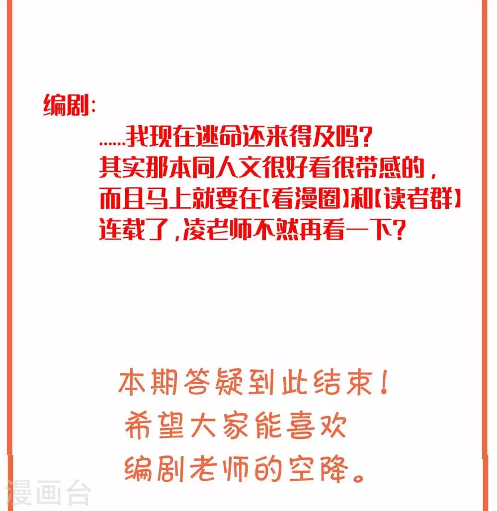 凌老师的阅卷时间 week410