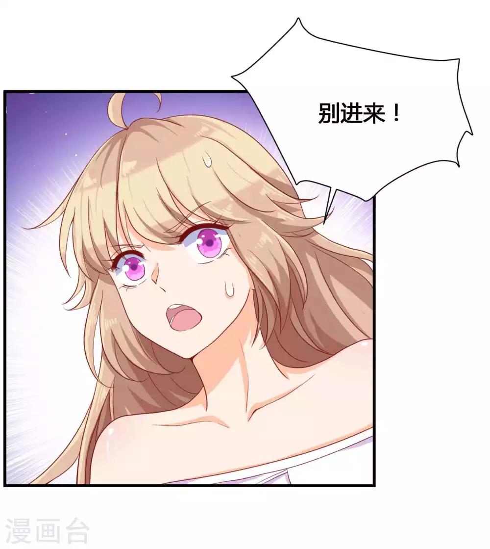 第11话 你已经算是我的人了37