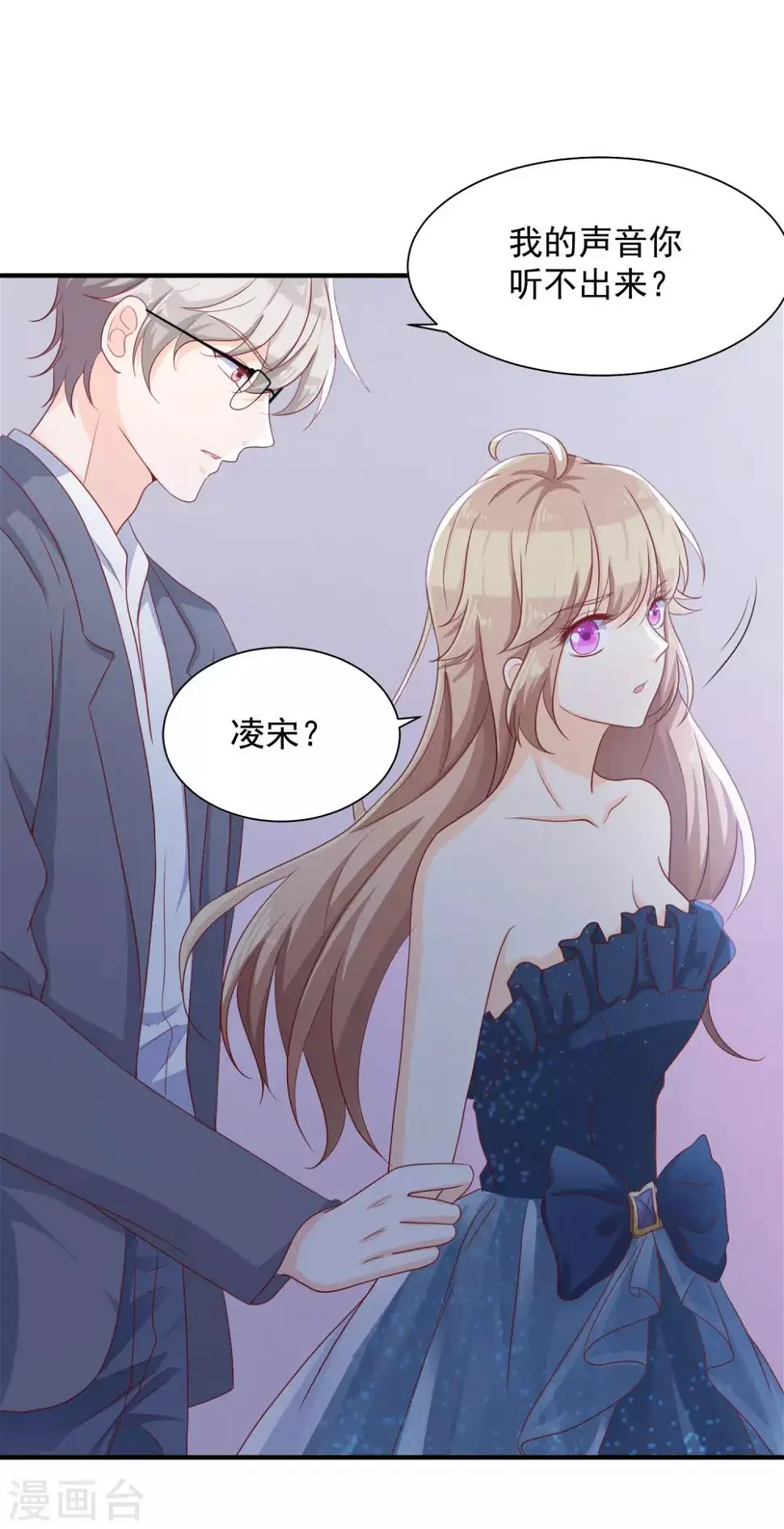 第14话 我才没有被诱惑！36
