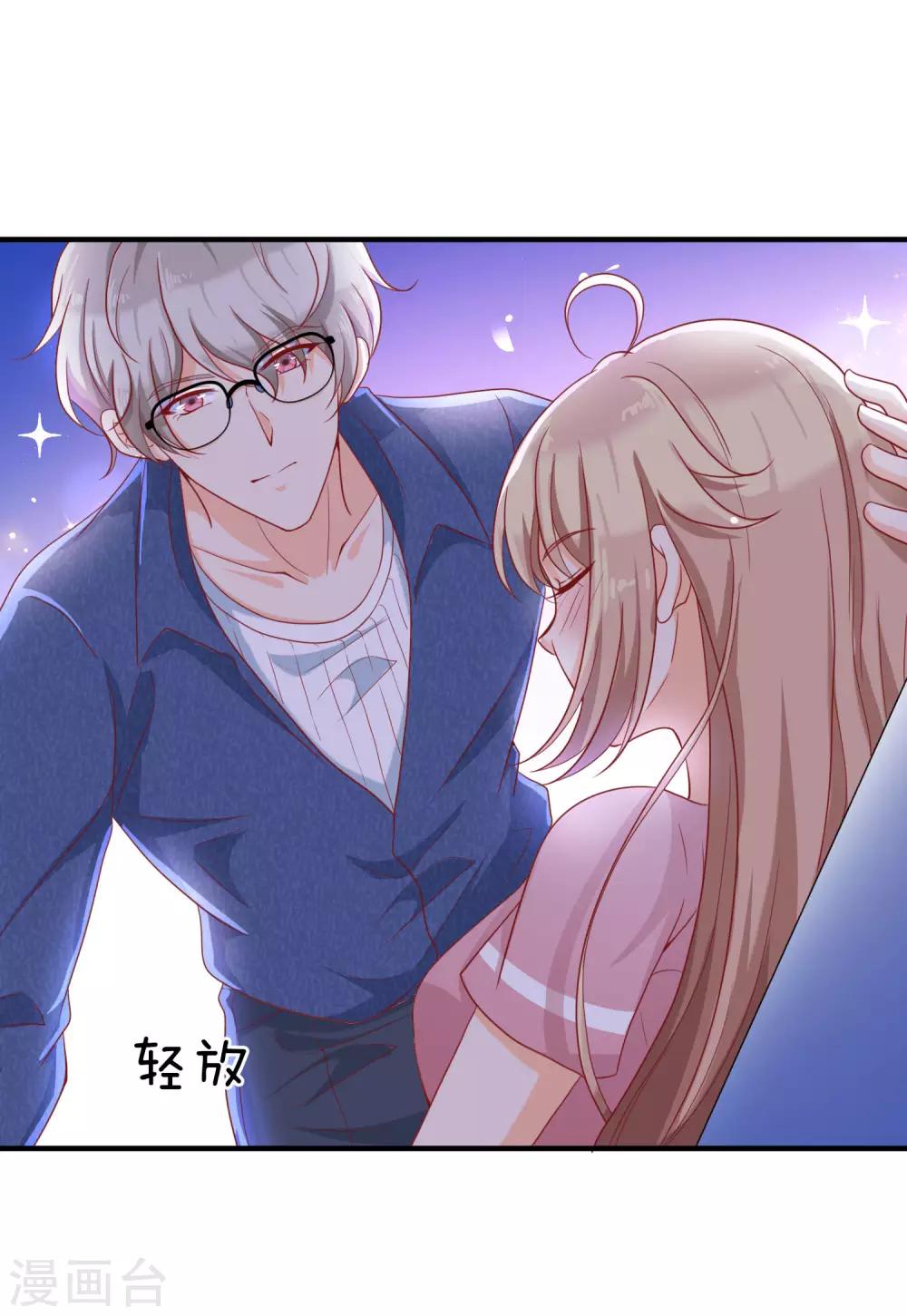 第7话 你的偶像可不是这样打架的20