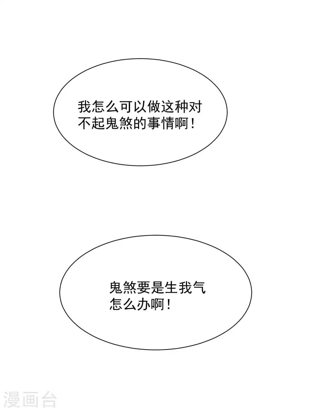 第15话 我怎么就控制不住脸红呢！14