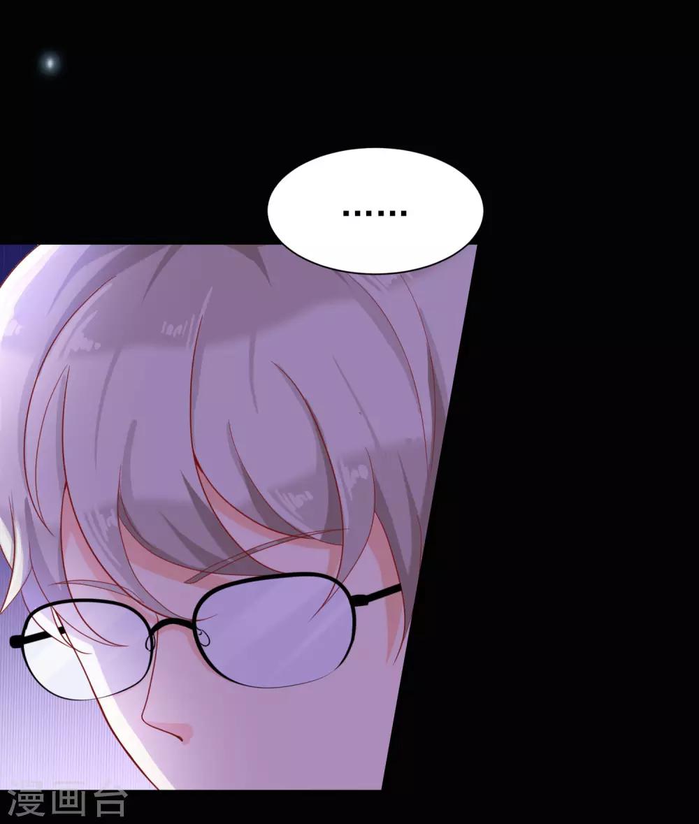第7话 你的偶像可不是这样打架的11