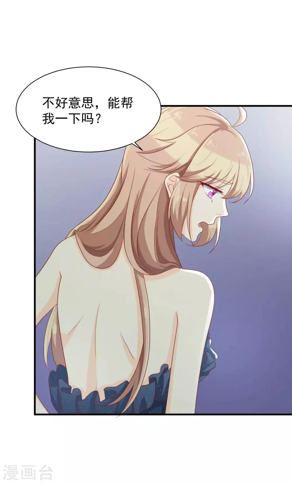 第14话 我才没有被诱惑！31