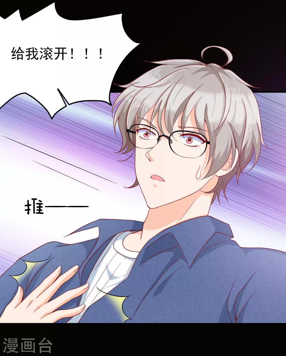 第7话 你的偶像可不是这样打架的3