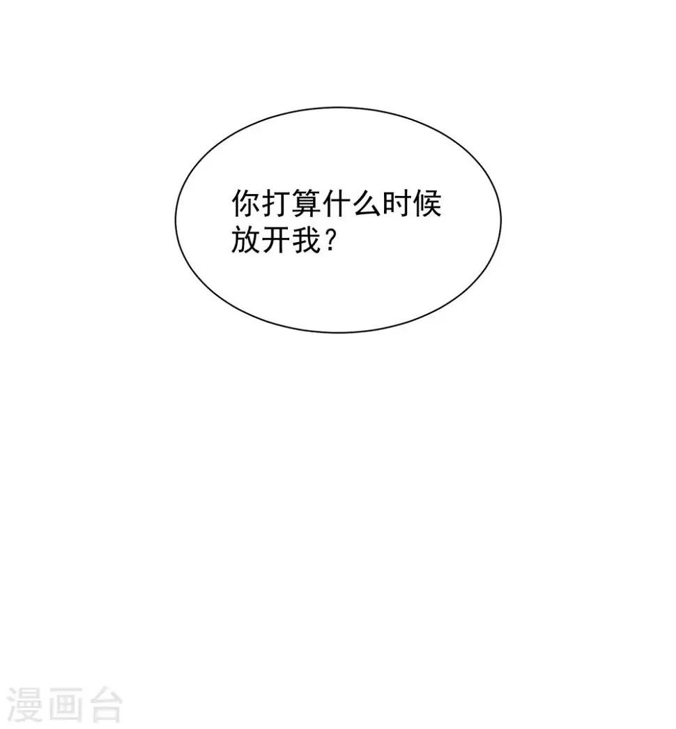 第18话 你为什么总喜欢碰我？45