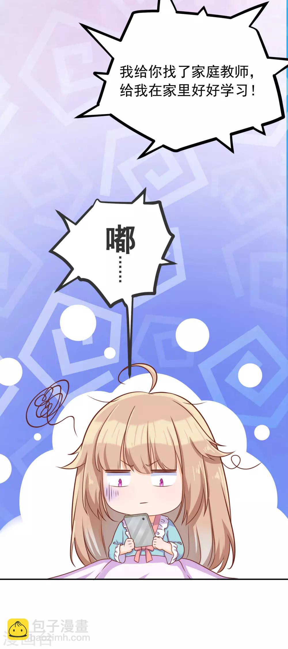 预告17
