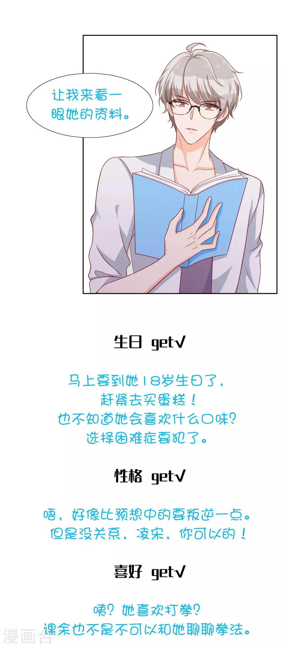 凌老师的小课堂 学生的情况要了解透彻，否则……1