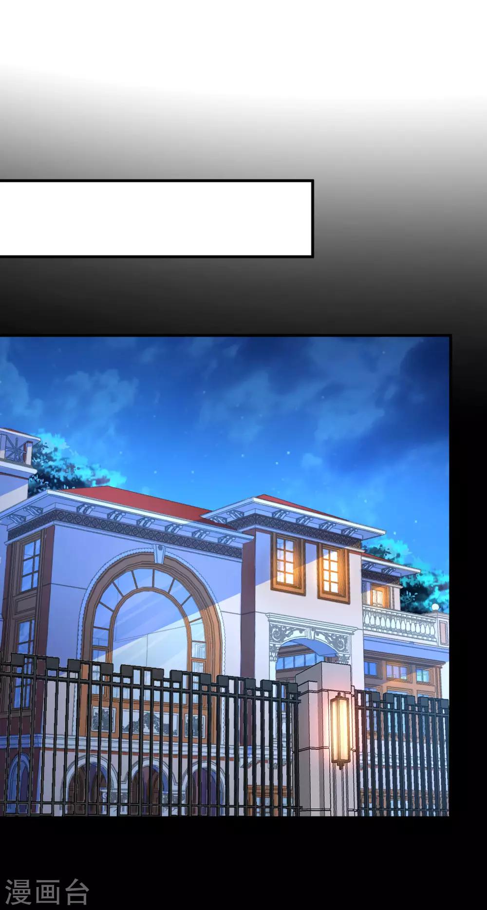 第5话 吃了我的蛋糕，就是我的人了。4
