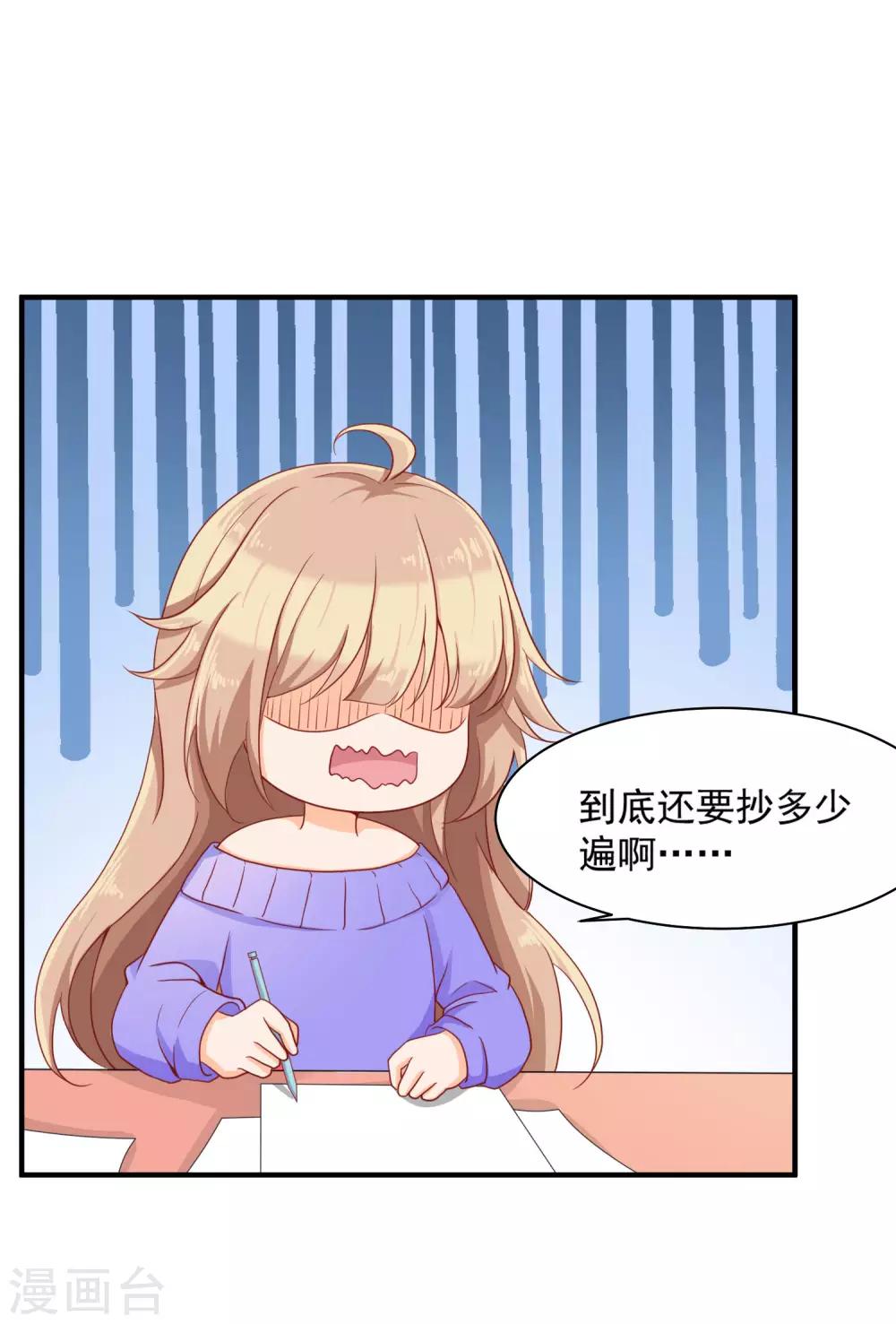 第9话 鬼煞，我爱他一辈子！4