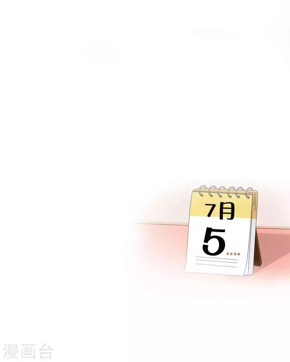 第17话 我是她的男人38