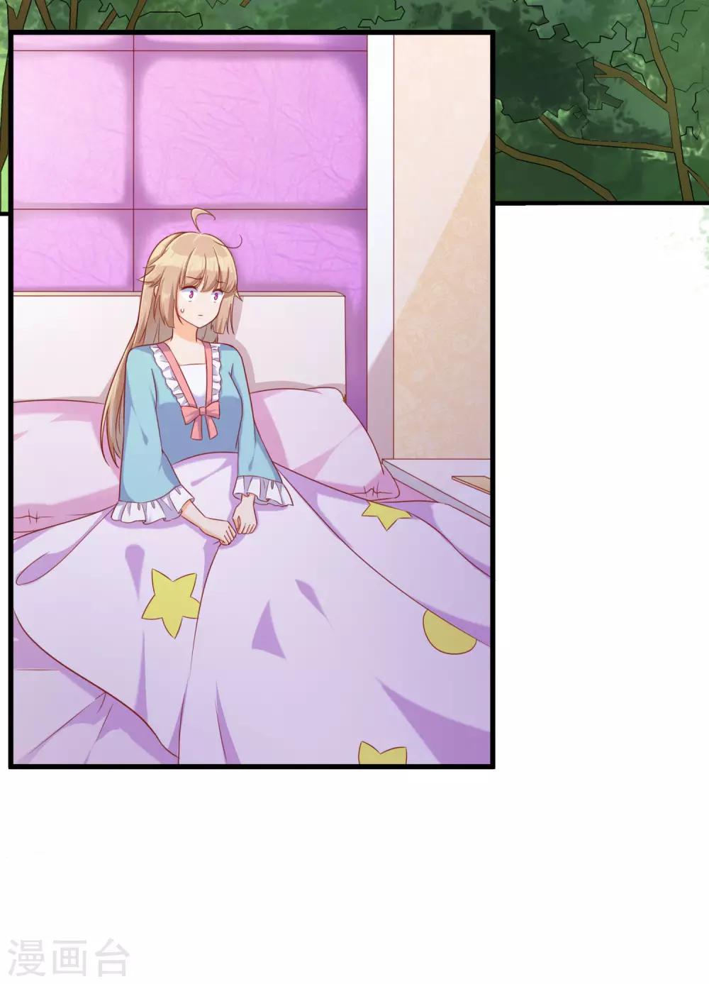 第2话 新来的老师怎么是他？！31