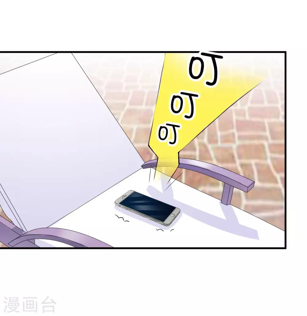 第10话 喜欢就要大声说出来14