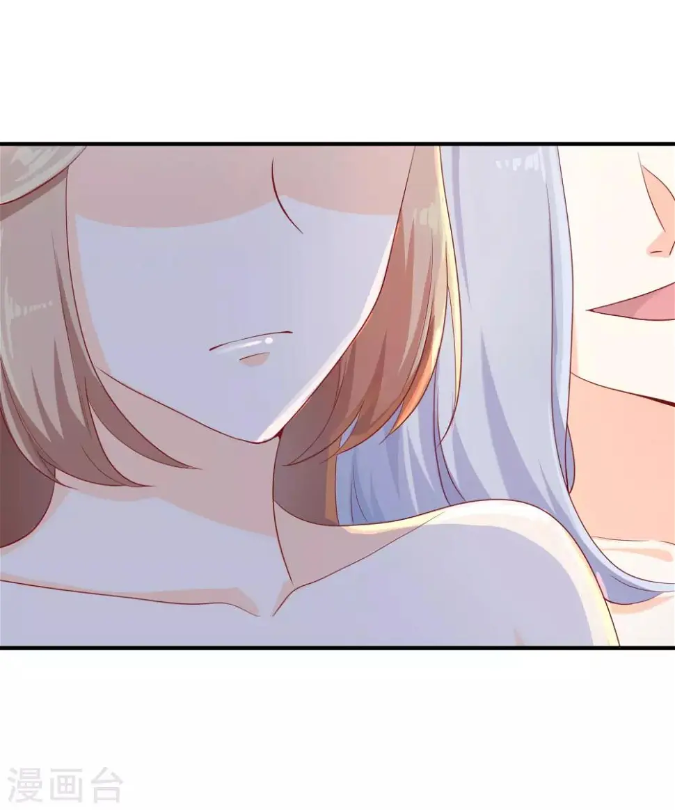 第16话 她是我的公主4