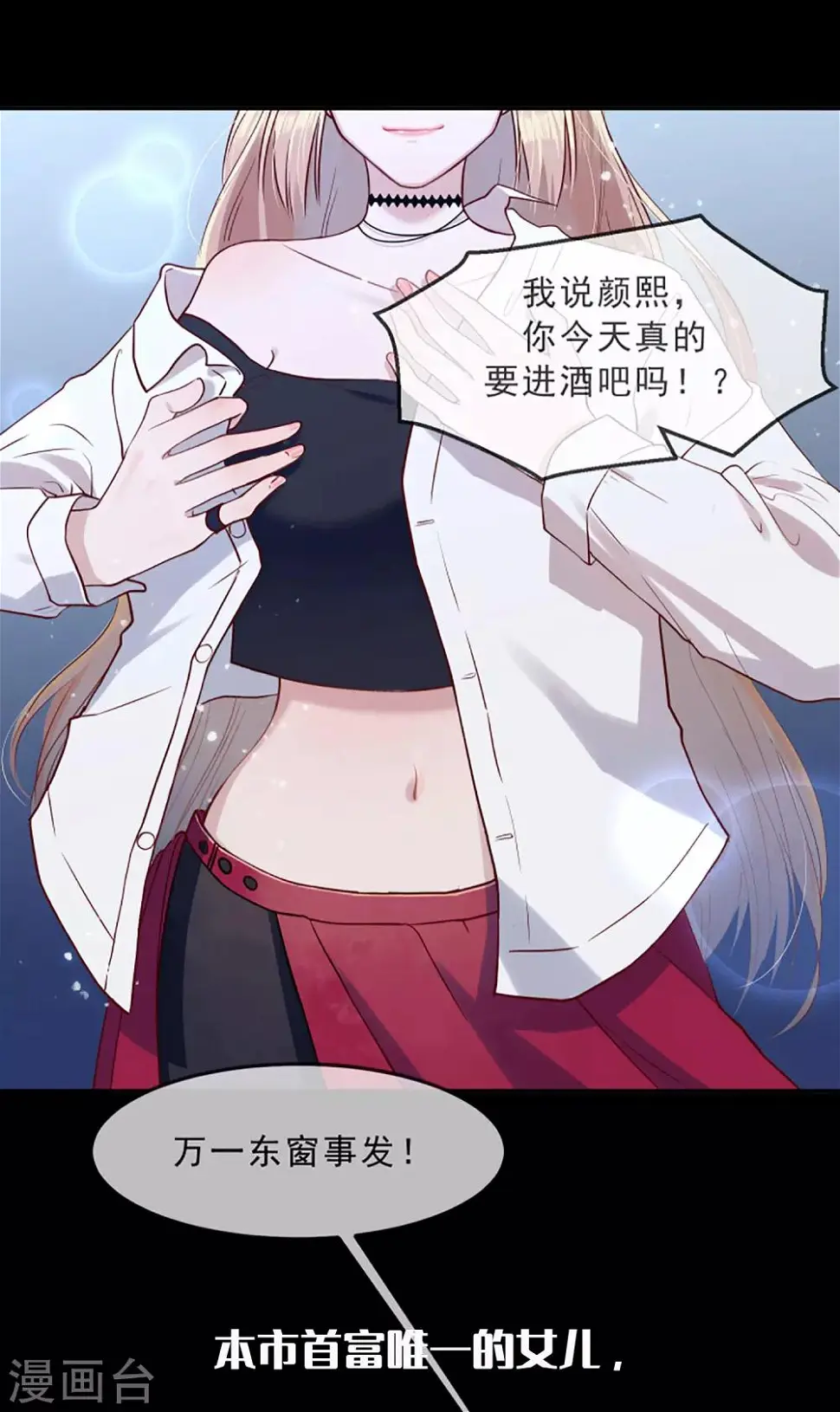 预告1
