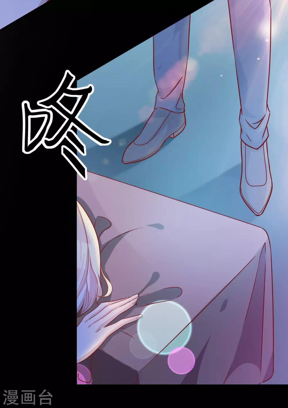 第2话 新来的老师怎么是他？！27