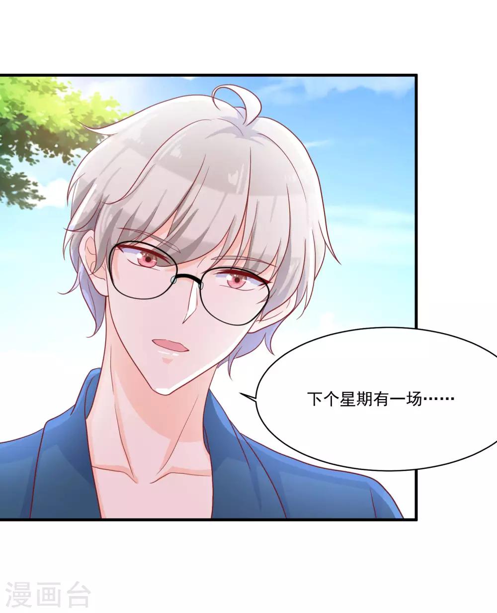 第10话 喜欢就要大声说出来25