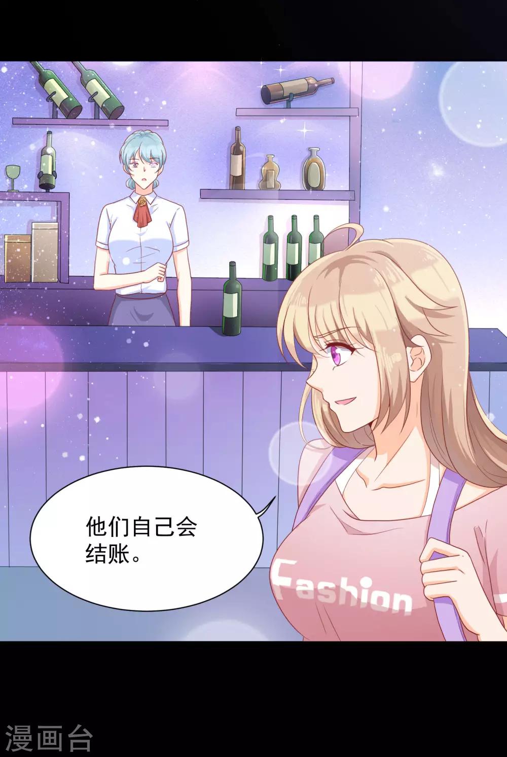 第6话 想利用我？整死你们！27