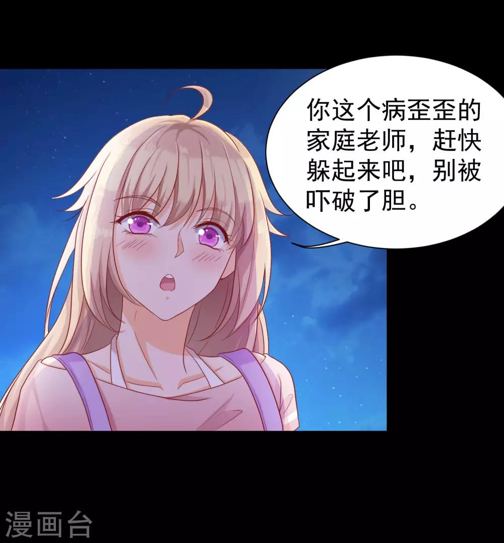 第7话 你的偶像可不是这样打架的6