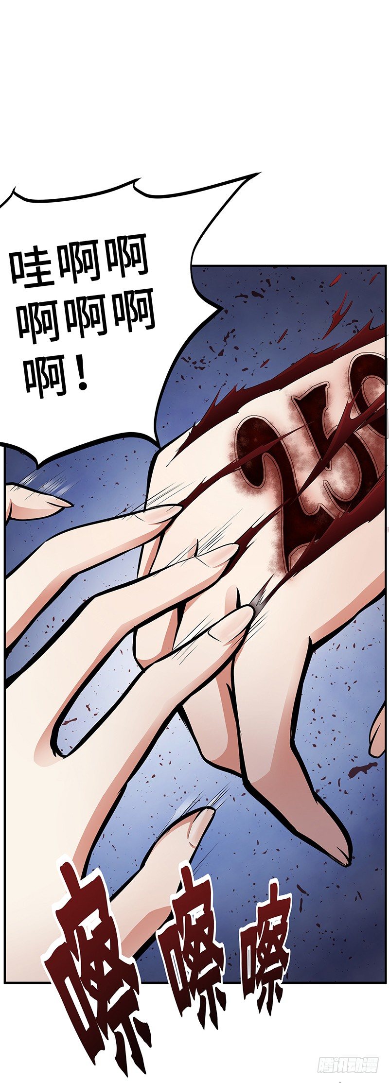第26话：联手作战0