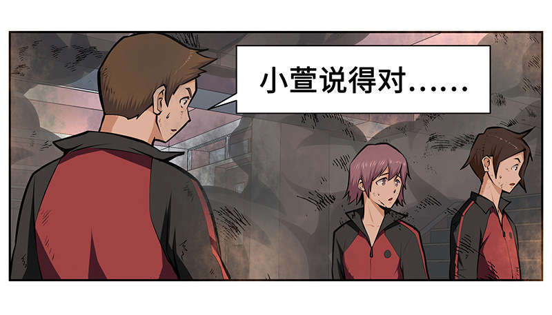 第五话：走投无路26