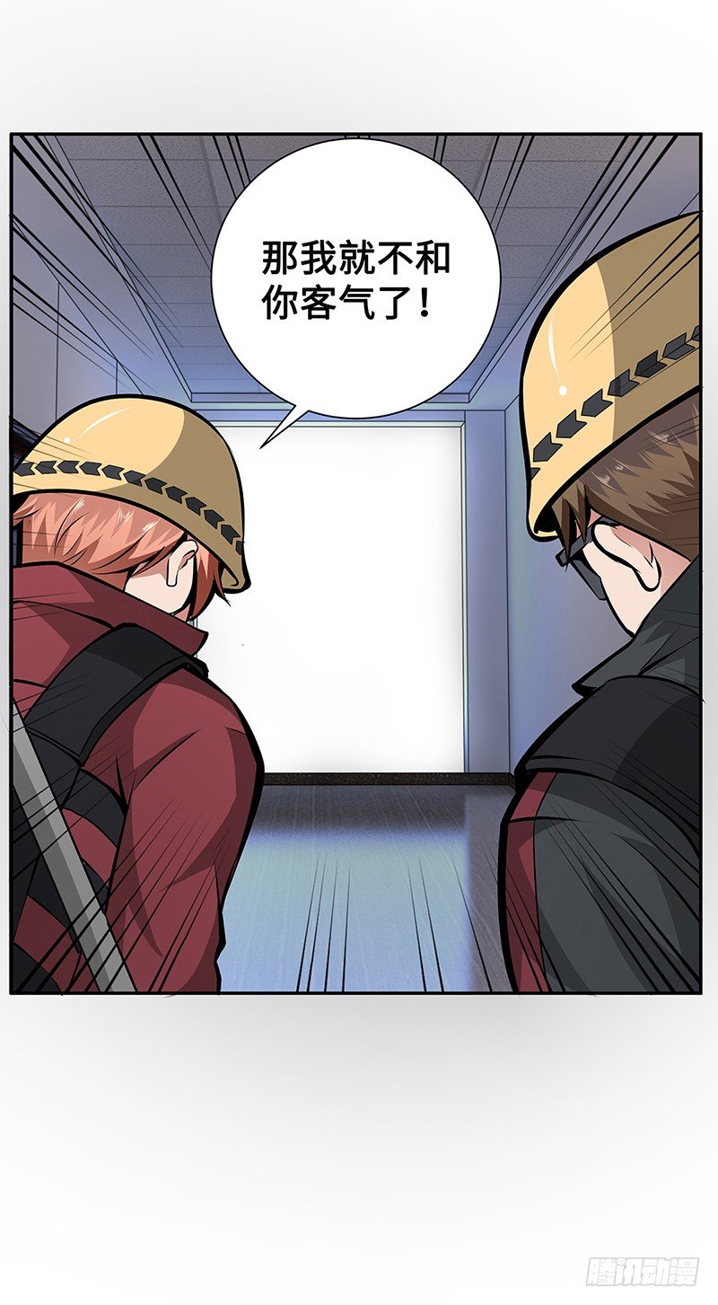 第15话：硬碰硬30