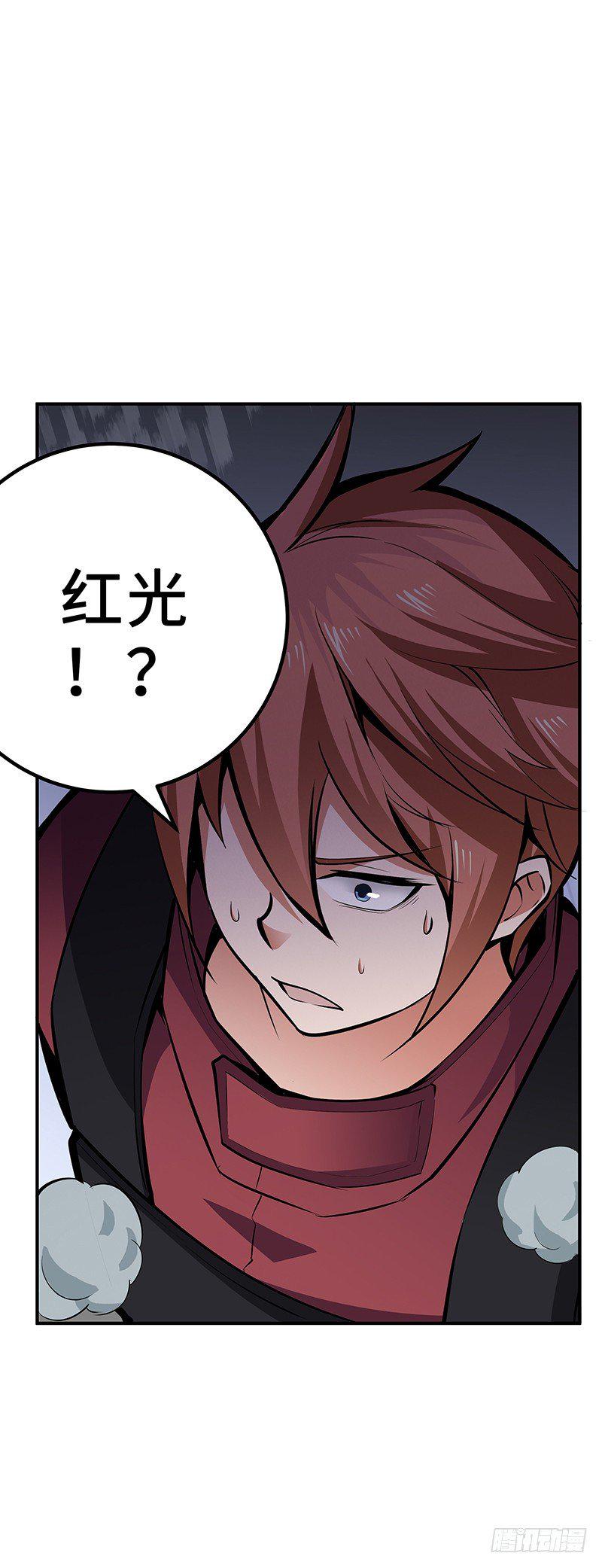 第31话：安全区域14