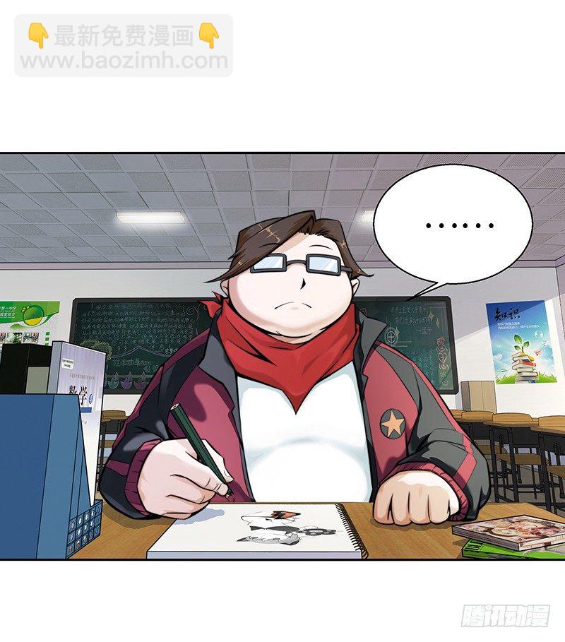 第一话 我就这么死了？4