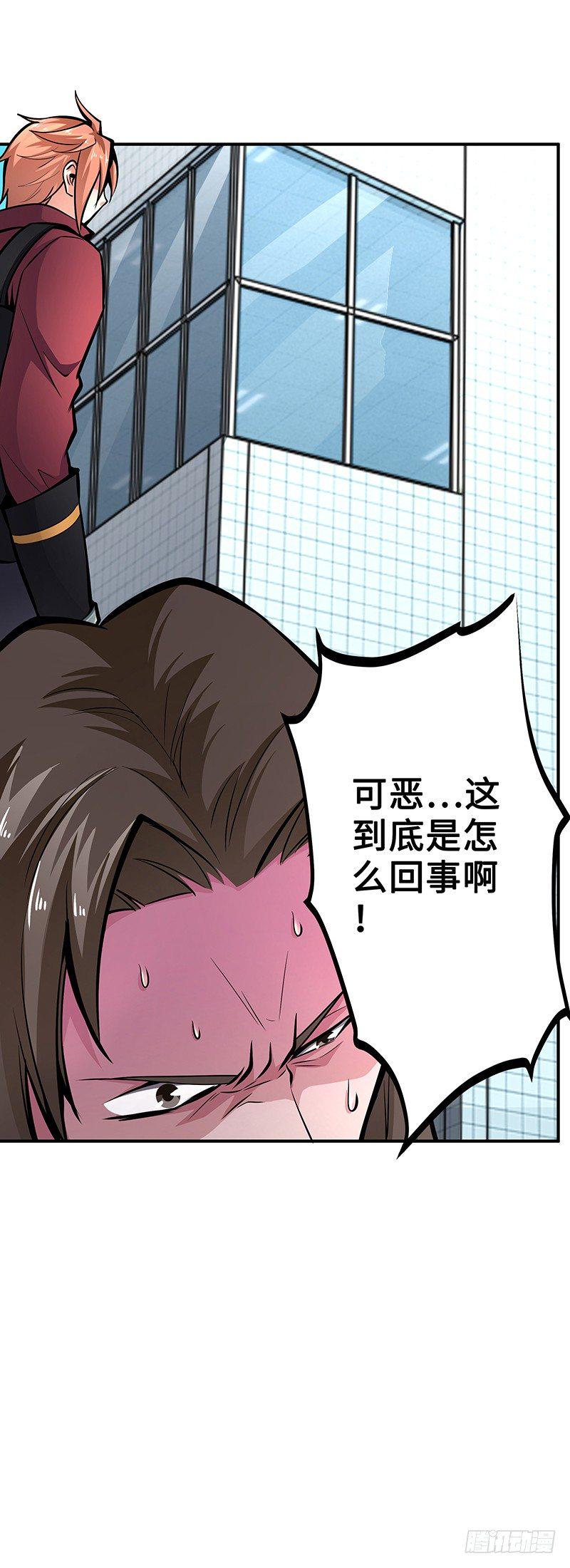 第30话：毒气灾害19