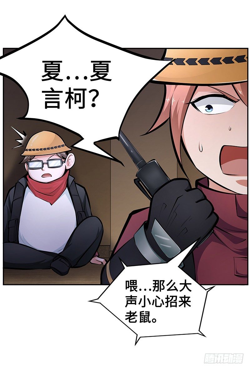 第16话：义无反顾10